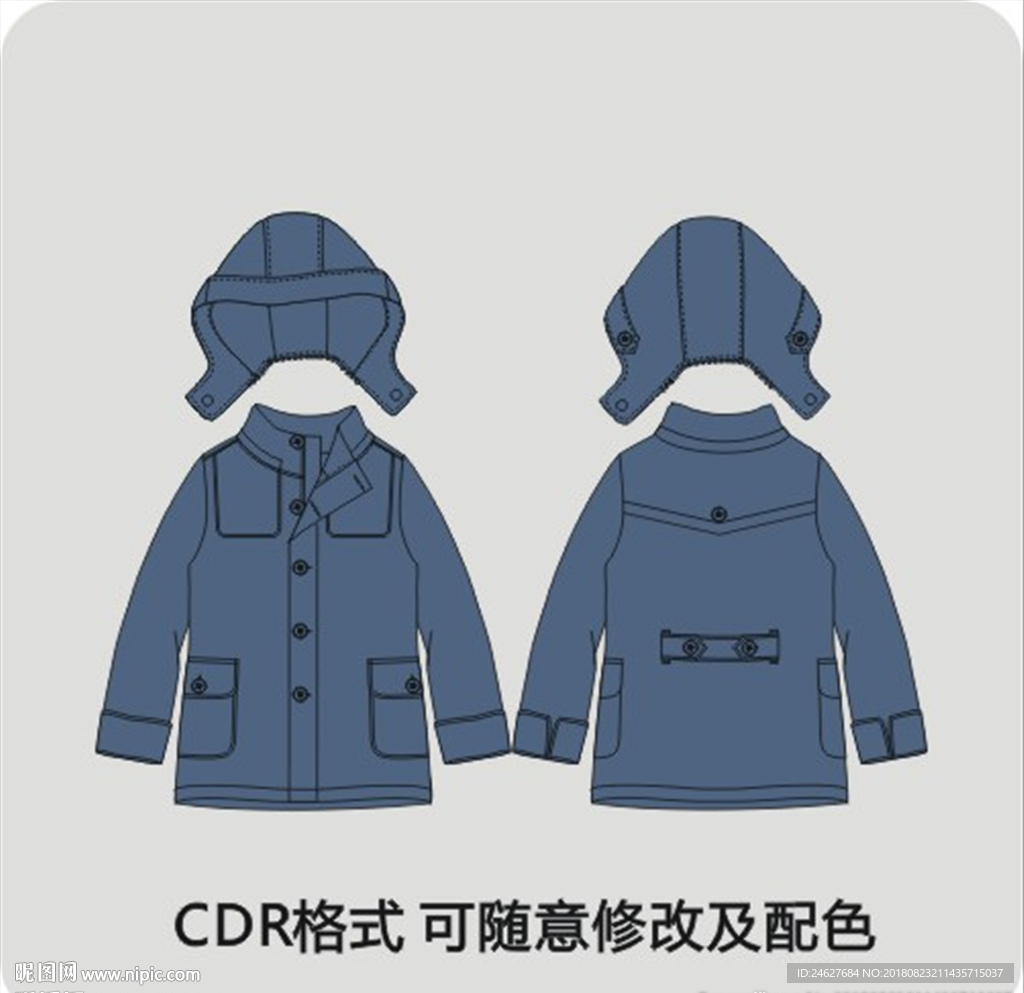 男式秋冬外套风衣棉衣羽绒服男装