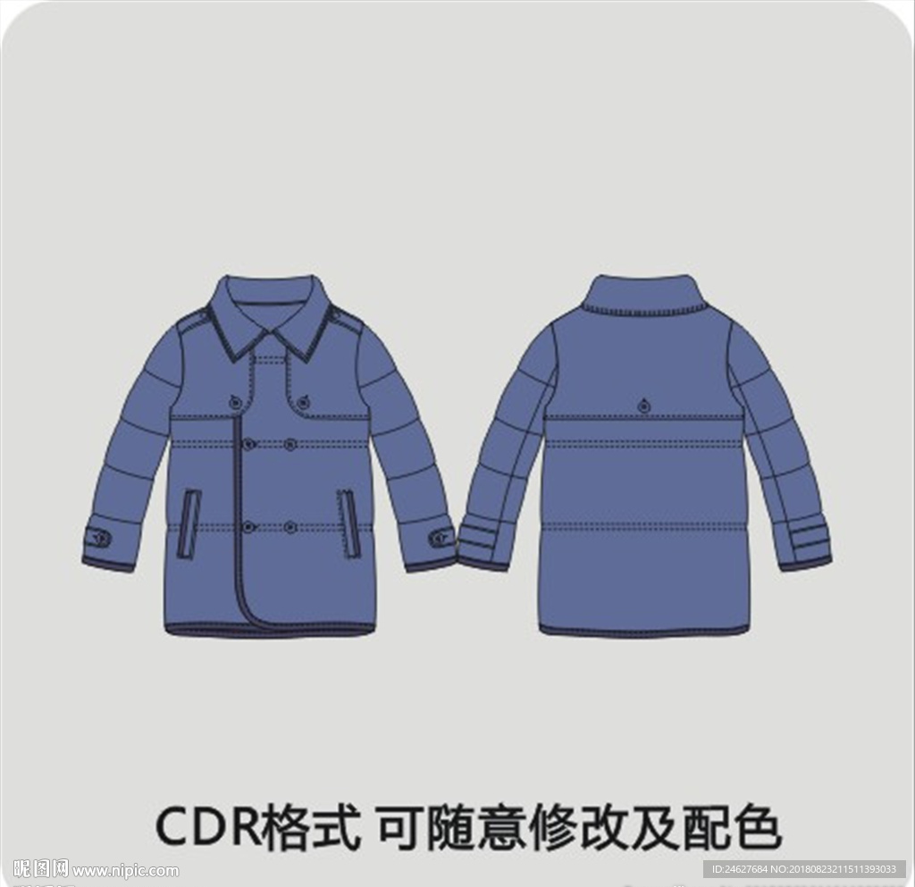男式秋冬外套风衣棉衣羽绒服男装