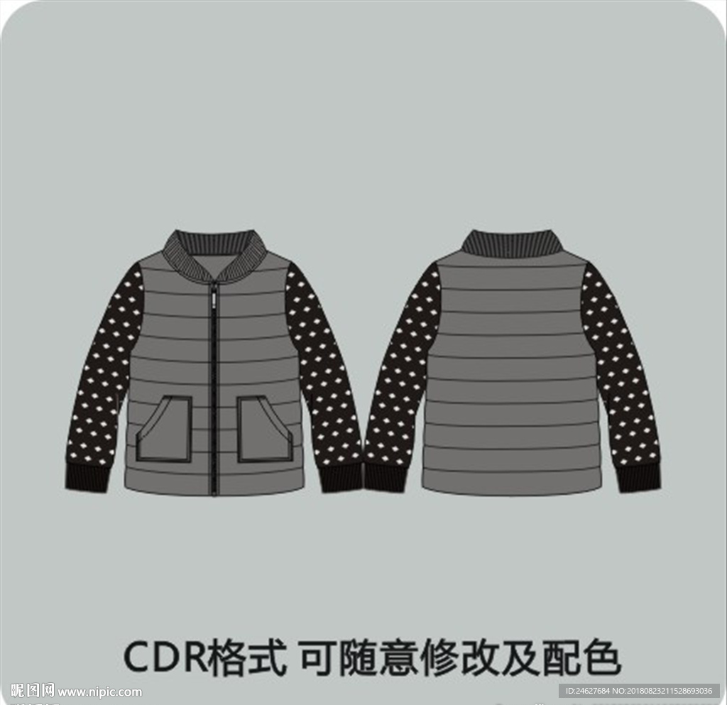 男式秋冬外套风衣棉衣羽绒服男装