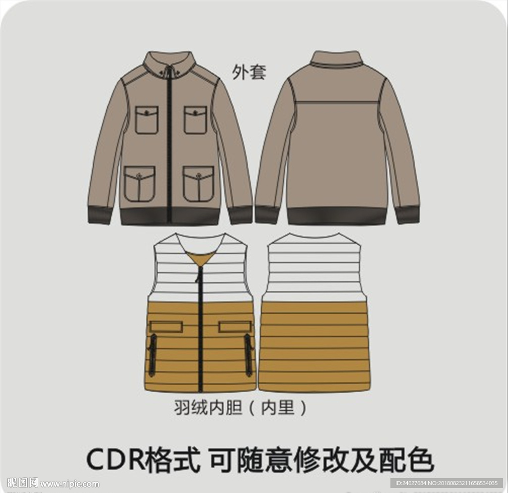 男式秋冬外套风衣棉衣羽绒服男装