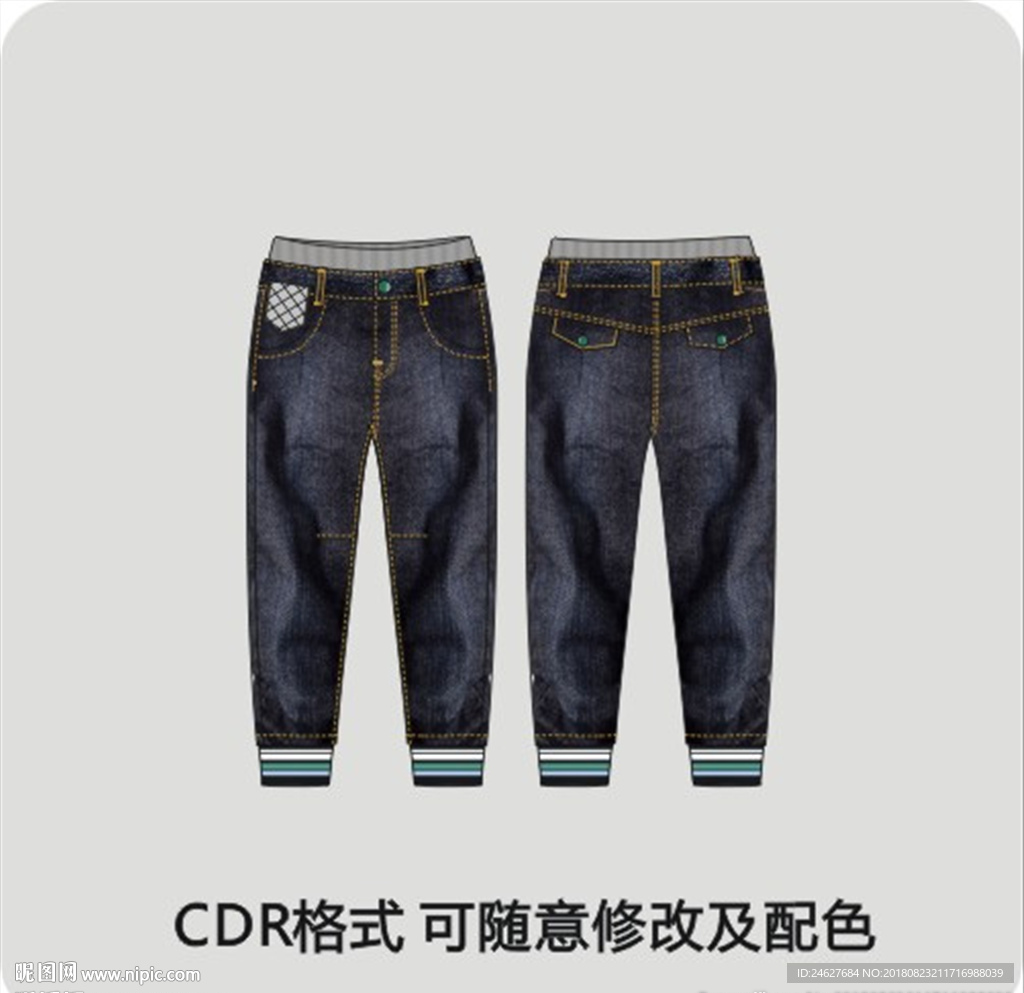 休闲裤牛仔裤针织裤长裤裤子
