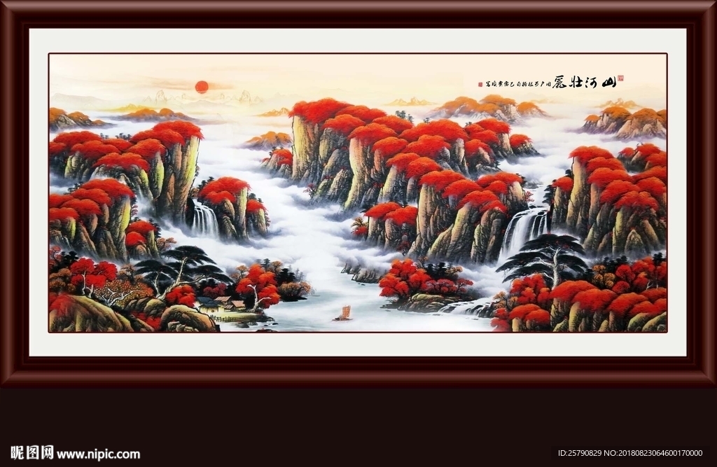 国画