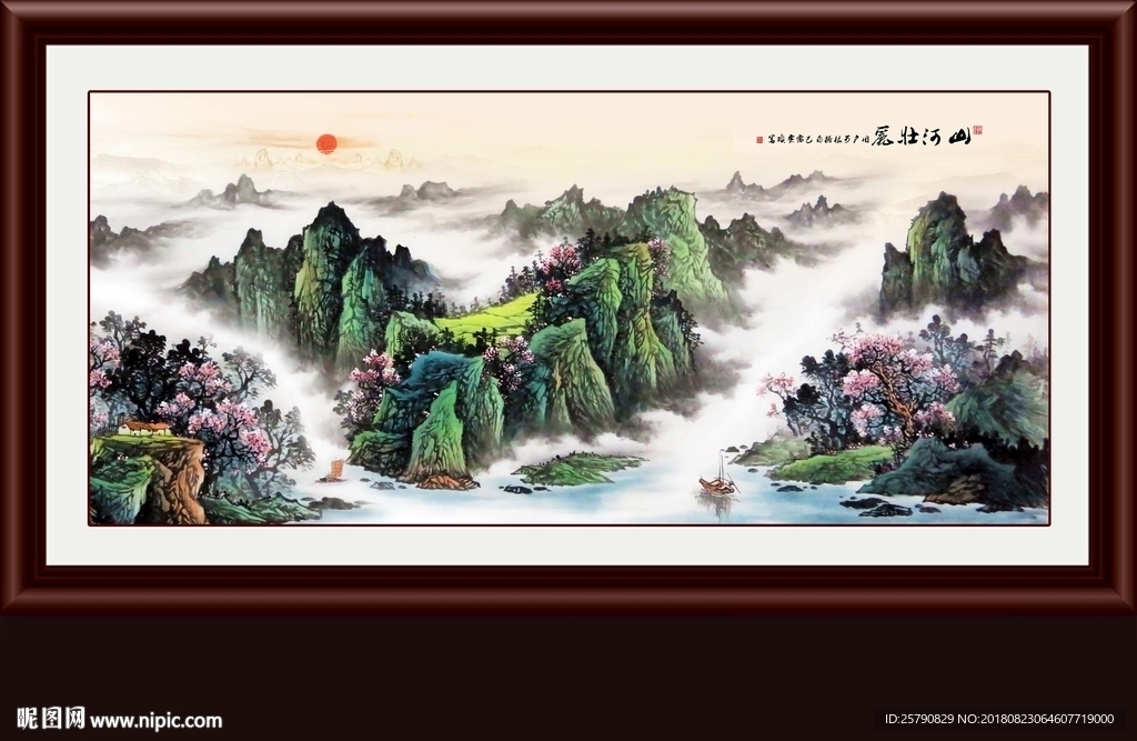 山水画