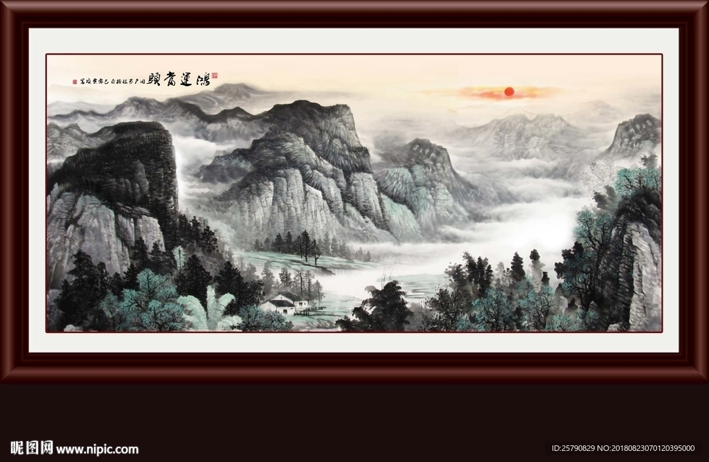 山水画