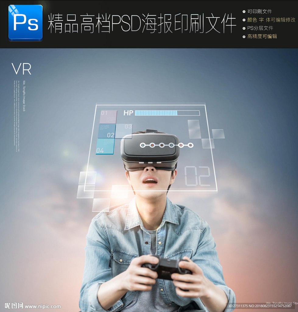 手绘咖啡馆黑板报涂鸦艺术元素图