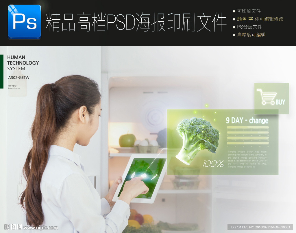 手绘咖啡馆黑板报涂鸦艺术元素图