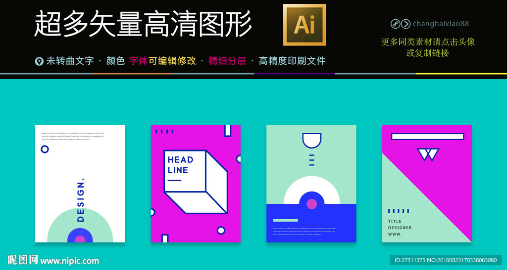 4款矢量创意 艺术海报高清图片