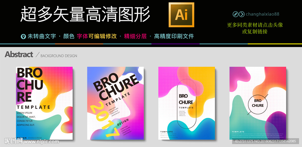 4款矢量创意 艺术海报高清图片