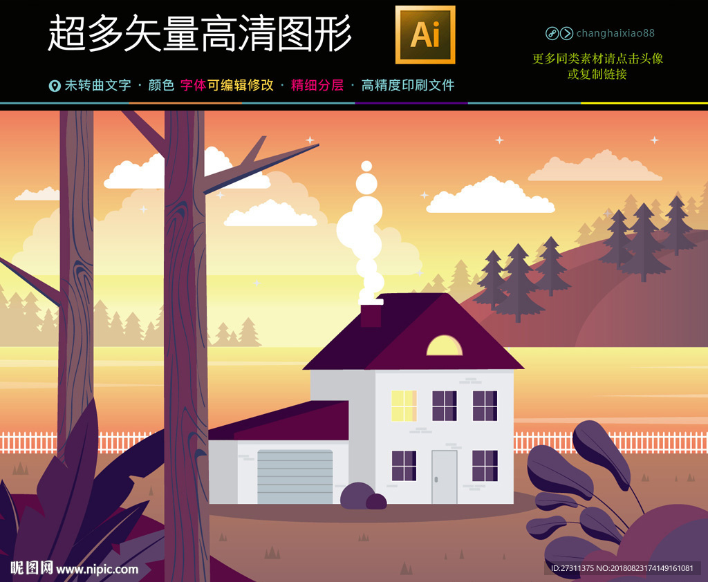 开学季城市乡村风景卡通插画