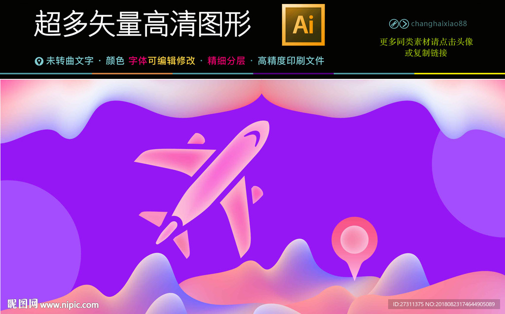 矢量电商购创意抽象海报高清图片
