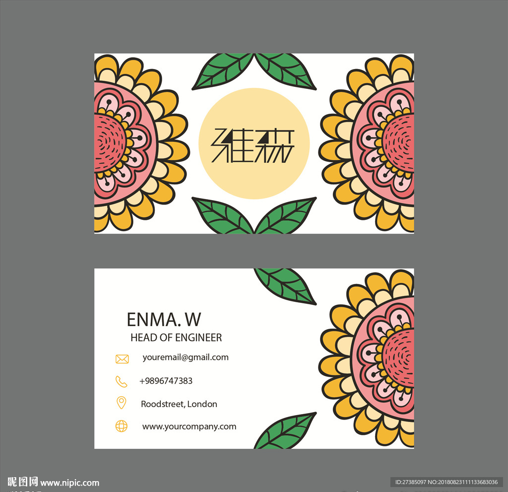 ai(cs5)颜色:rgb元(cny)举报收藏立即下载关 键 词:太阳卡片 太阳名片