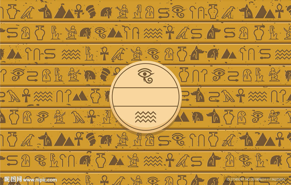 埃及底纹图片