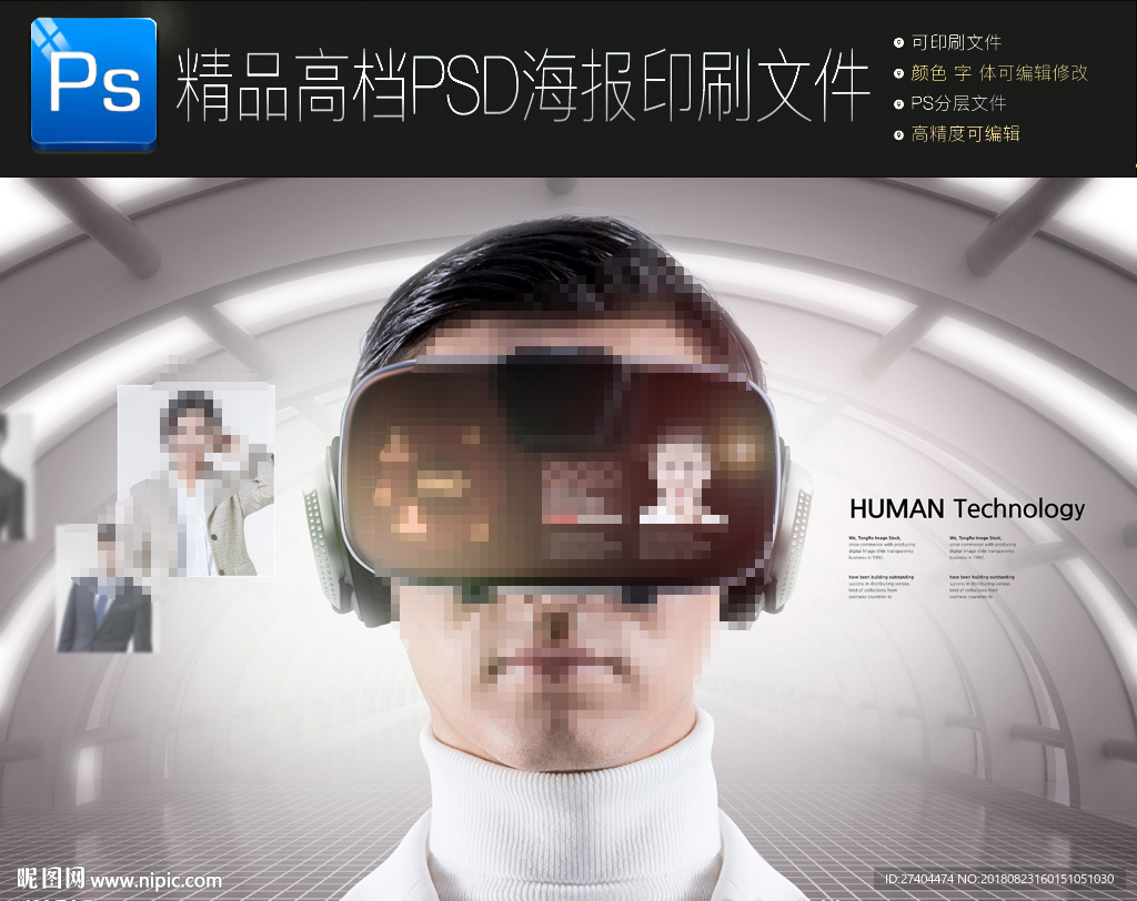 vr眼镜虚拟与现实VR未来科技