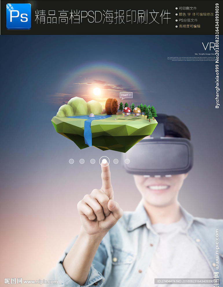 vr眼镜虚拟与现实VR未来科技