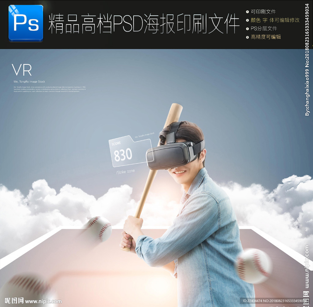 vr眼镜虚拟与现实VR未来科技