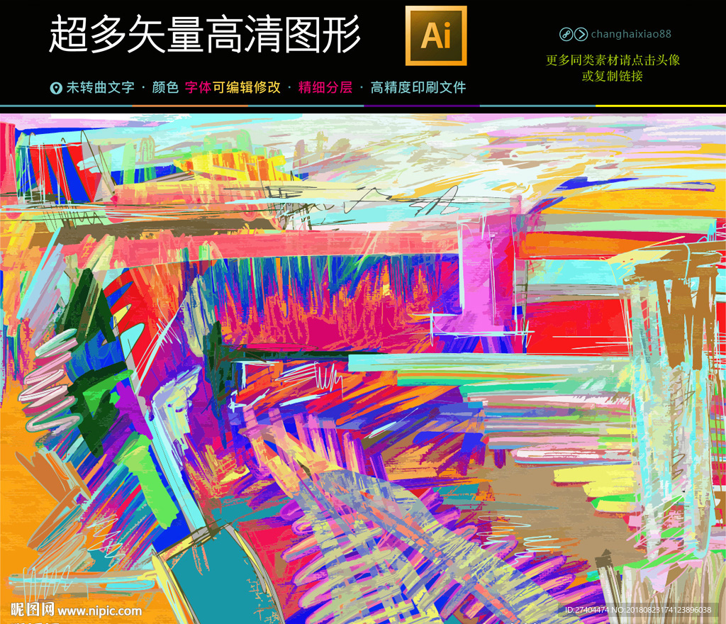 抽象艺术油画创作灵感画画