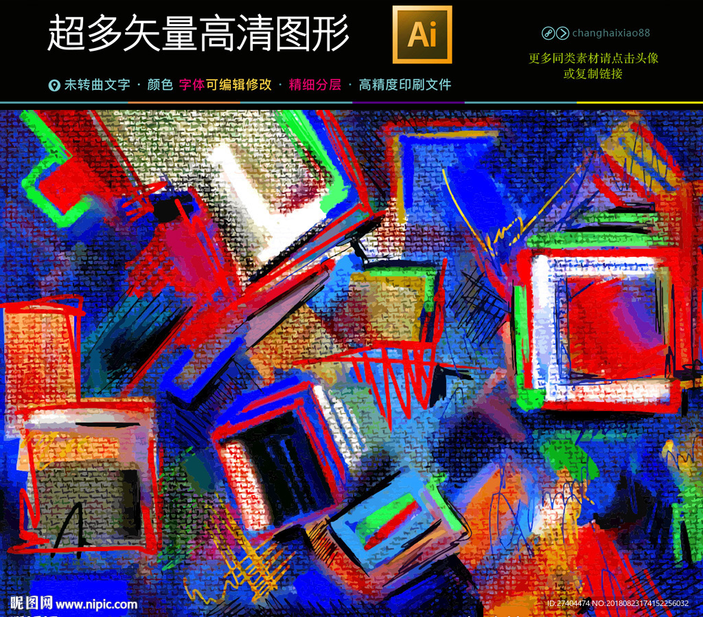 抽象艺术油画创作灵感画画