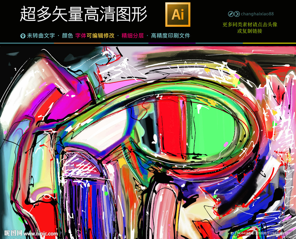 现代时尚油画装饰画高清无框画