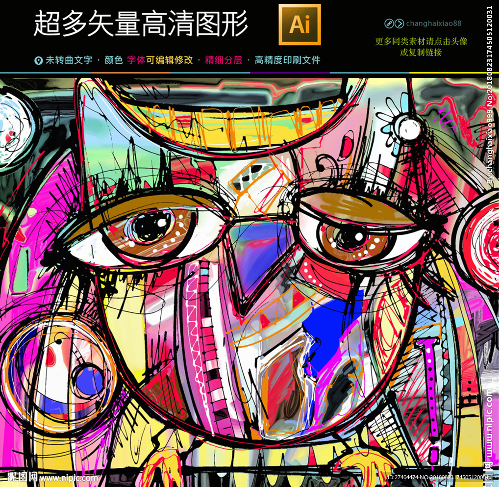 现代时尚油画装饰画高清无框画