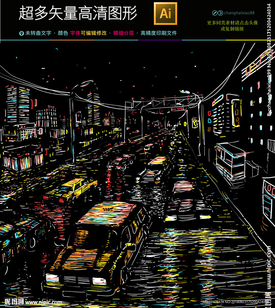 矢量抽象油画装饰画高清无框画