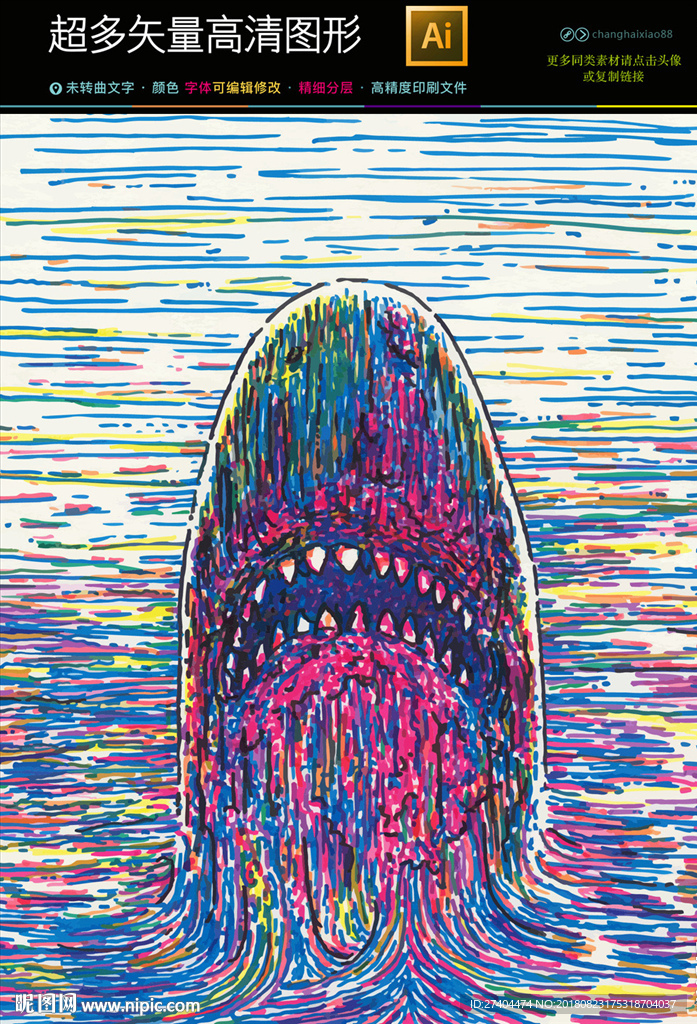 矢量抽象油画装饰画高清无框画