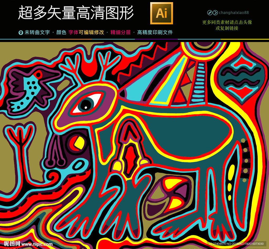矢量油画图片装饰画高清无框画