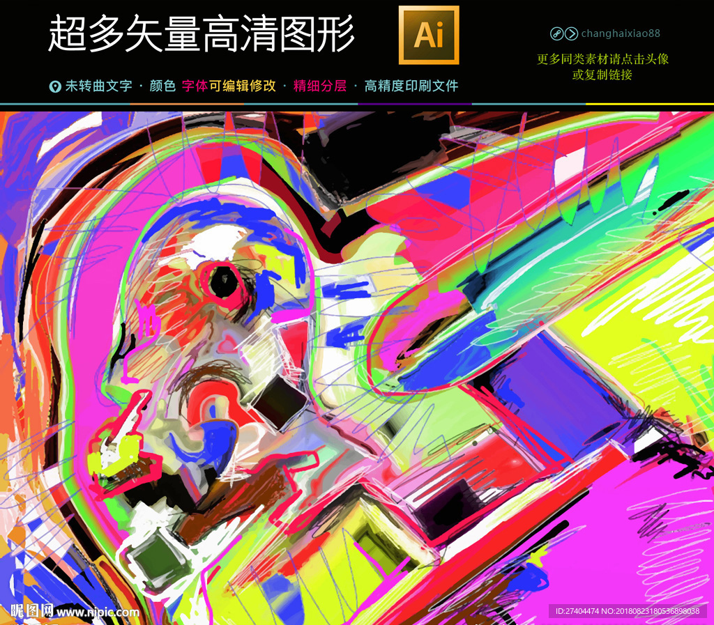 矢量油画图片装饰画高清无框画