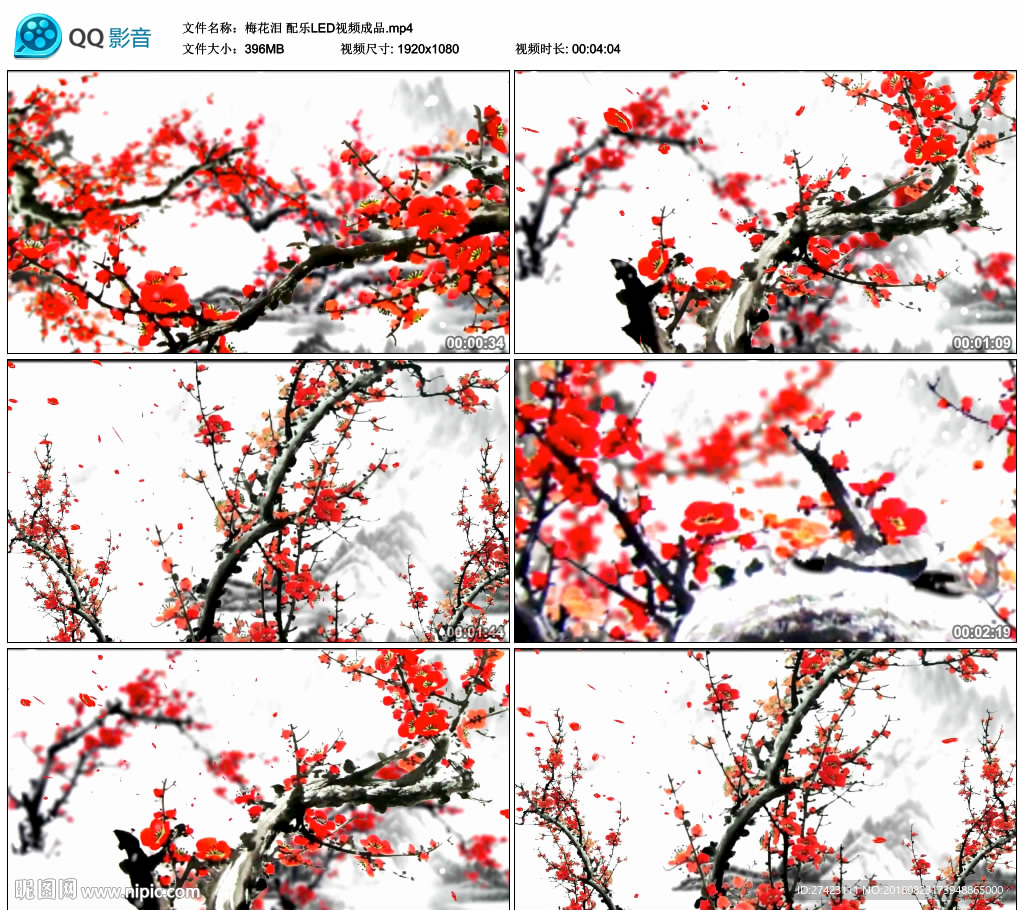 梅花泪 舞蹈LED舞台背景视频