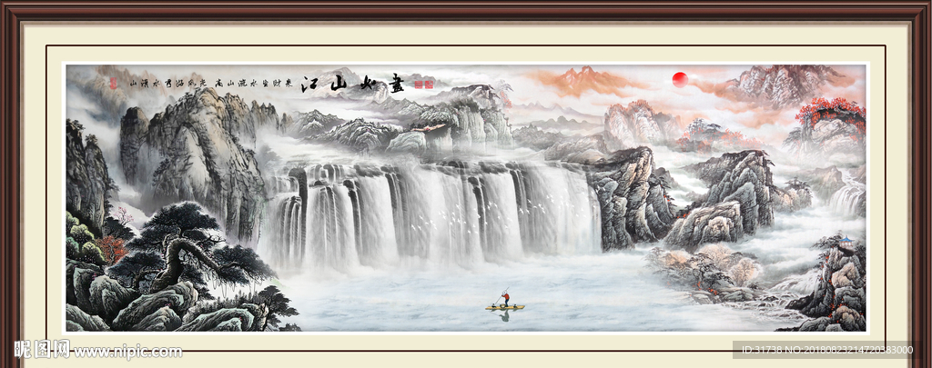 风景画
