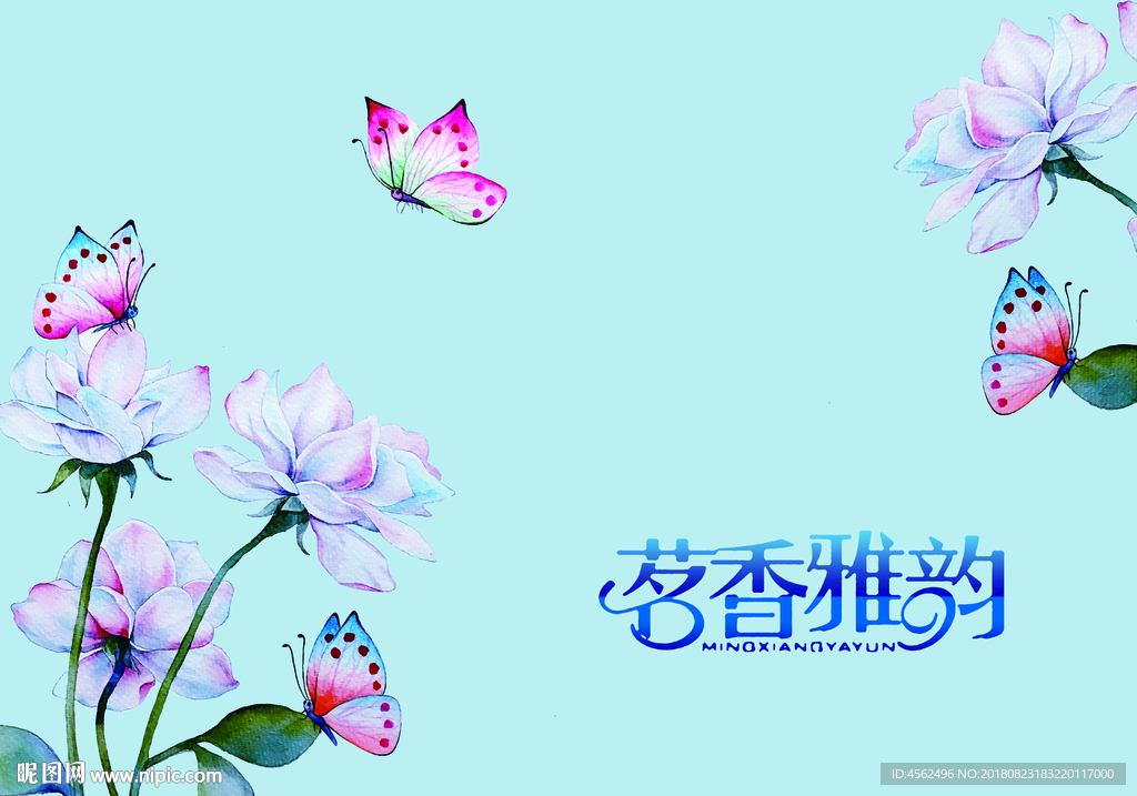 月饼包装