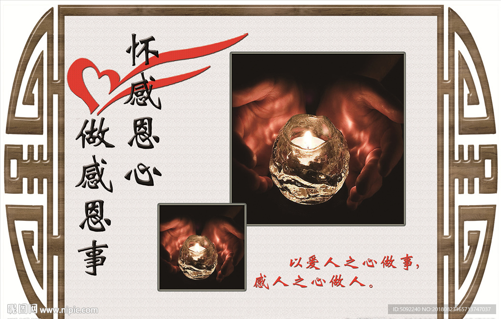 学校走廊文化展板