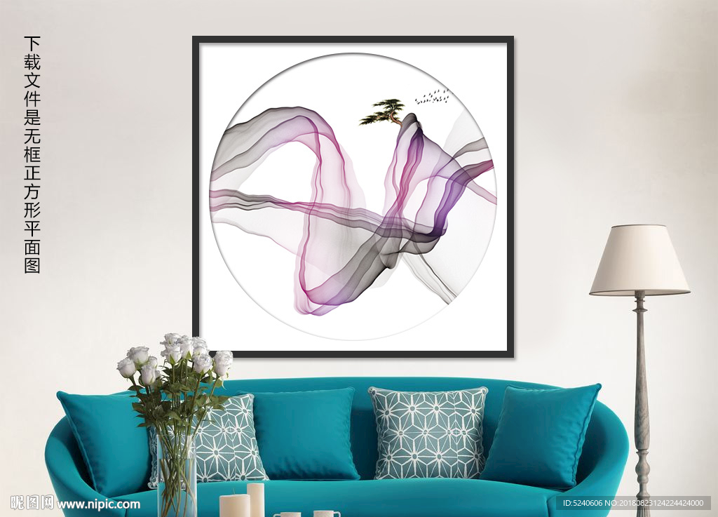 新中式装饰画图片