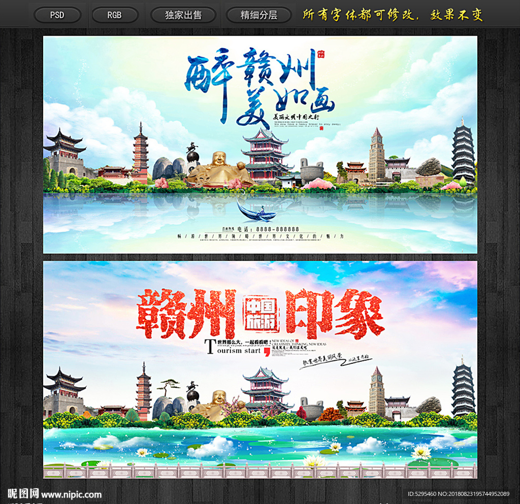 赣州