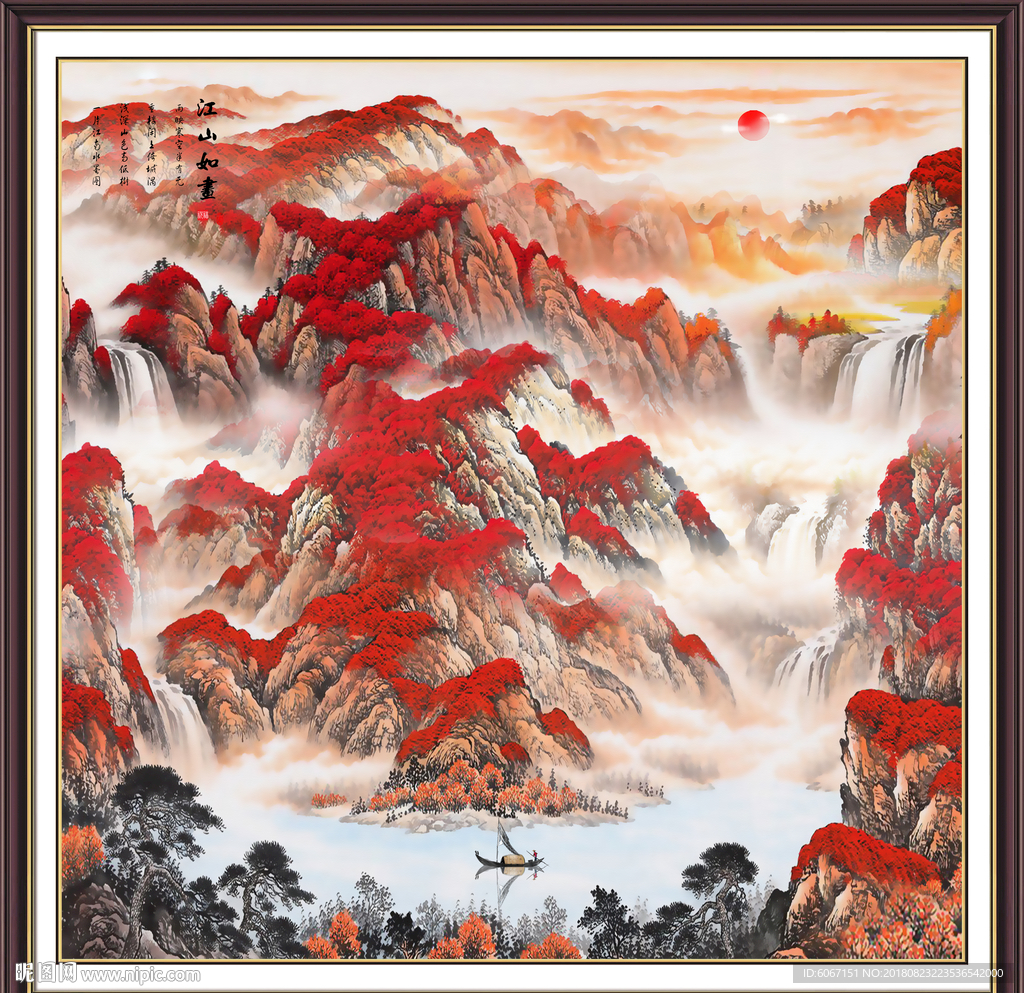 鸿运当头