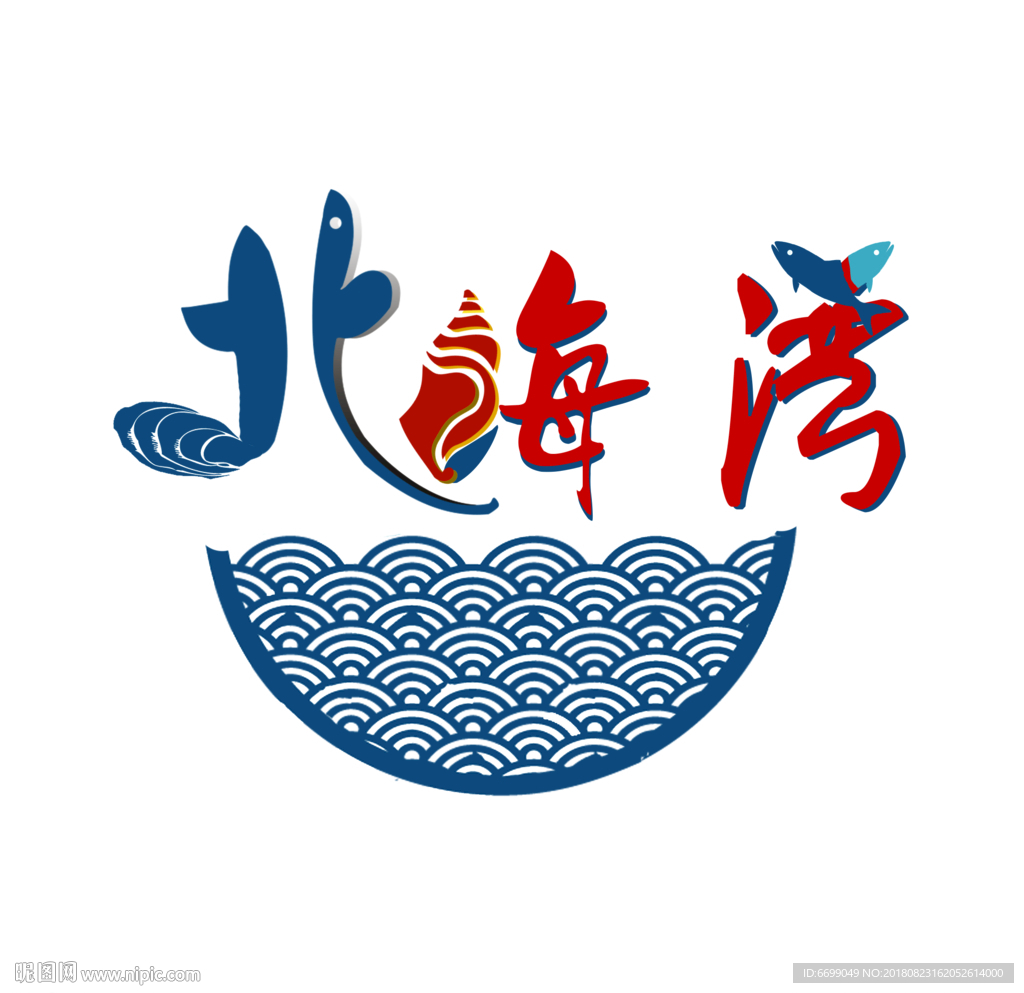 logo场景设计 logo设计