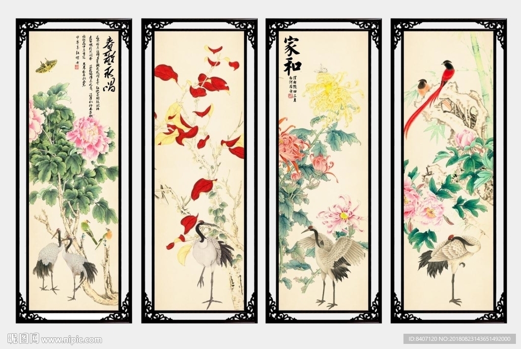 国画牡丹
