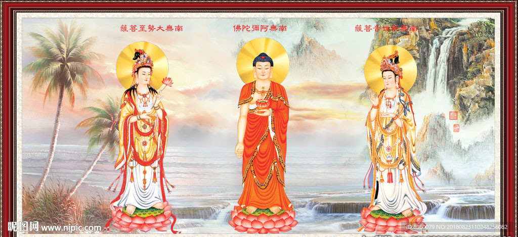 三圣图