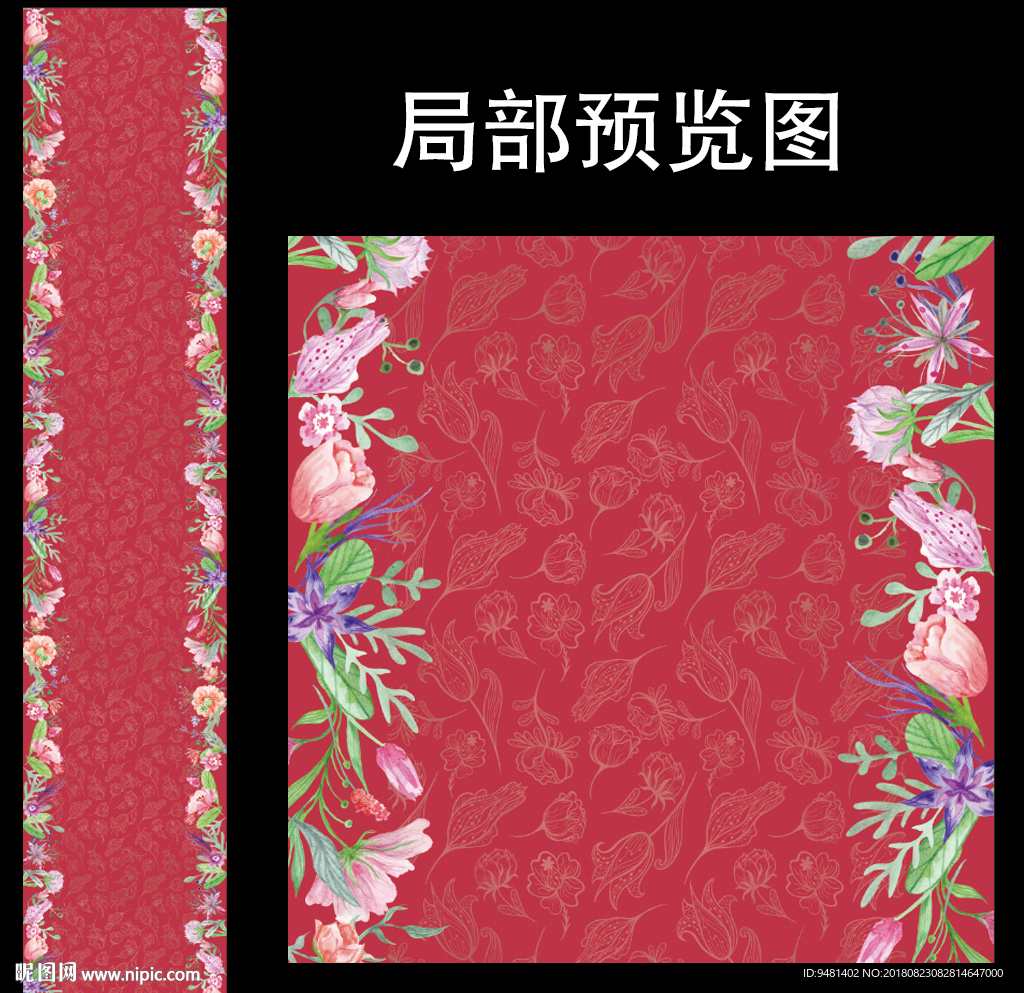 时尚花卉红底婚礼地毯设计