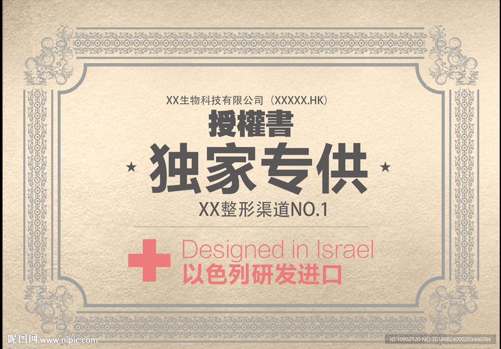 铭牌
