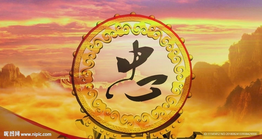 晚会背景VJ 满江红 精忠报国