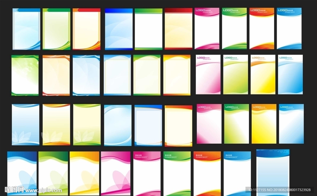 制度牌展板背景图片