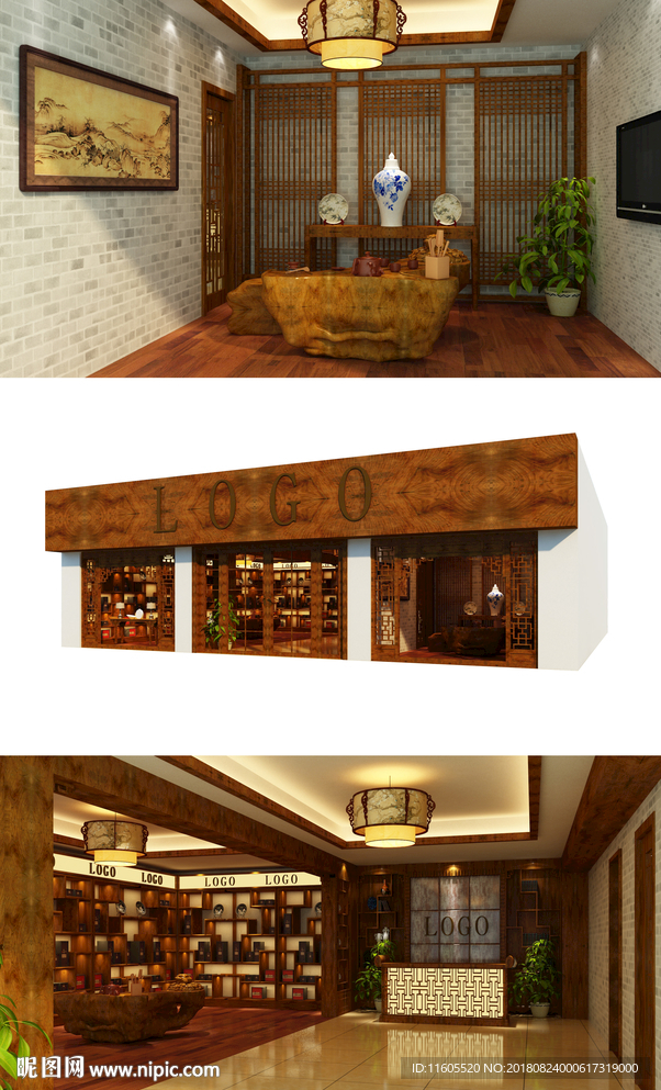 茶叶店3d模型