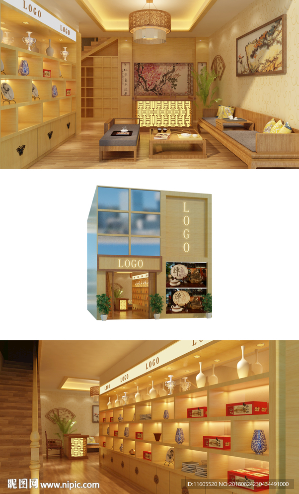 茶叶店3d模型