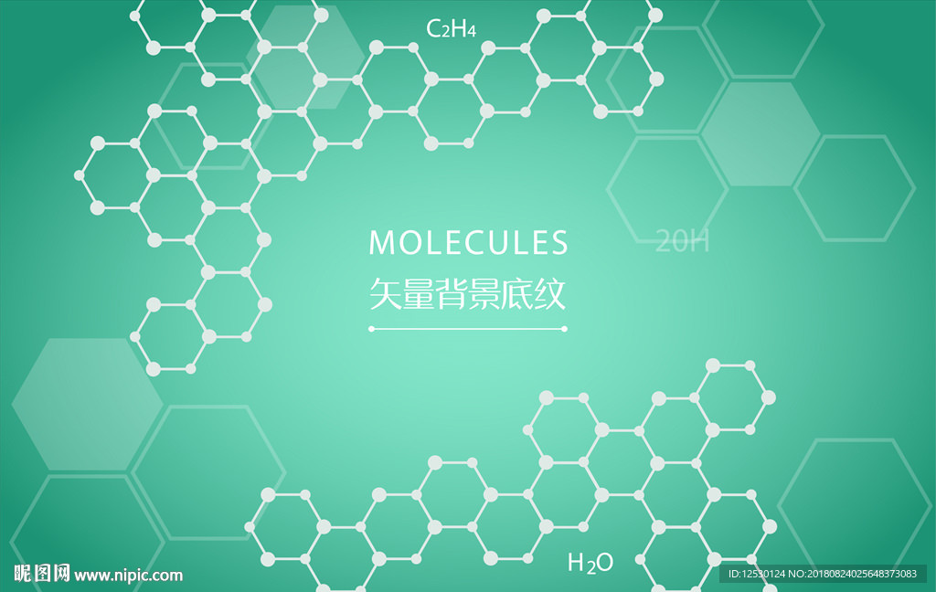 医疗医学化学分子化合物生物背景