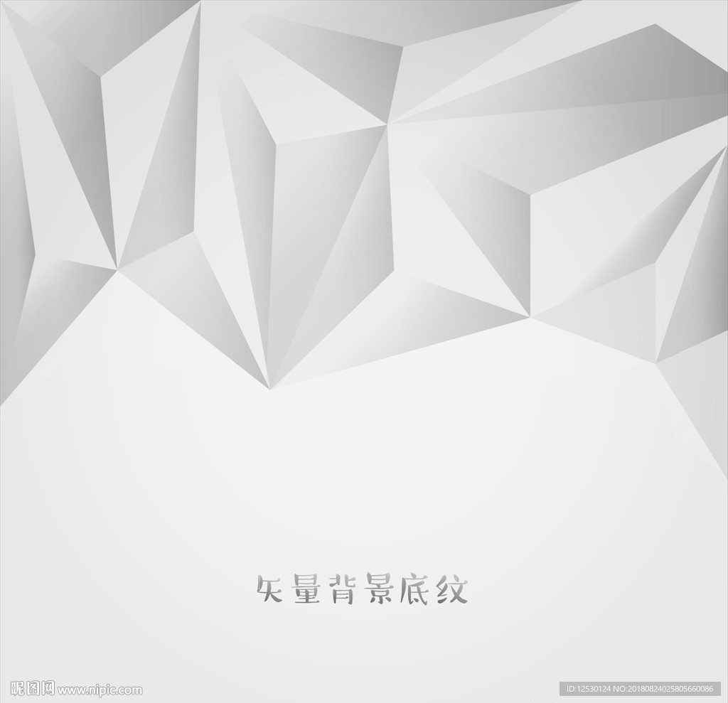 矢量简约多边形黑白渐变抽象背景