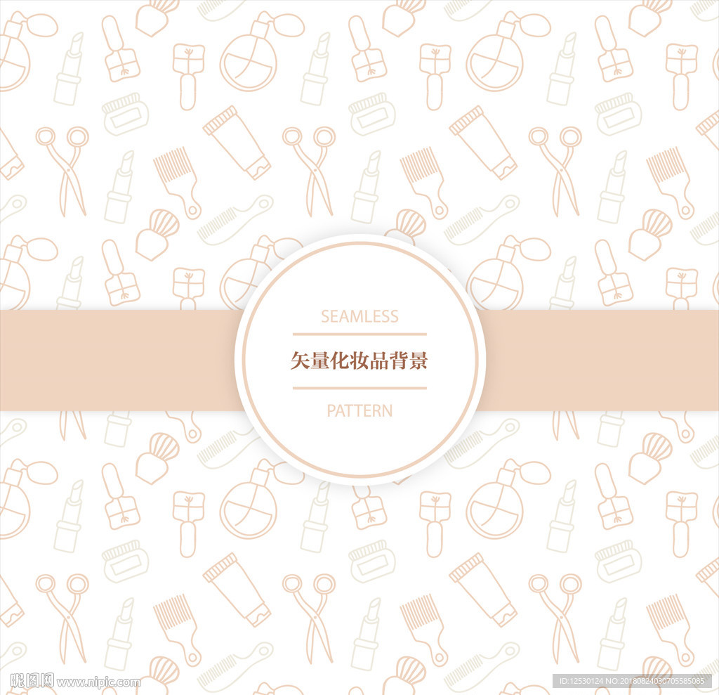 化妆品背景化妆工具时尚美容馆
