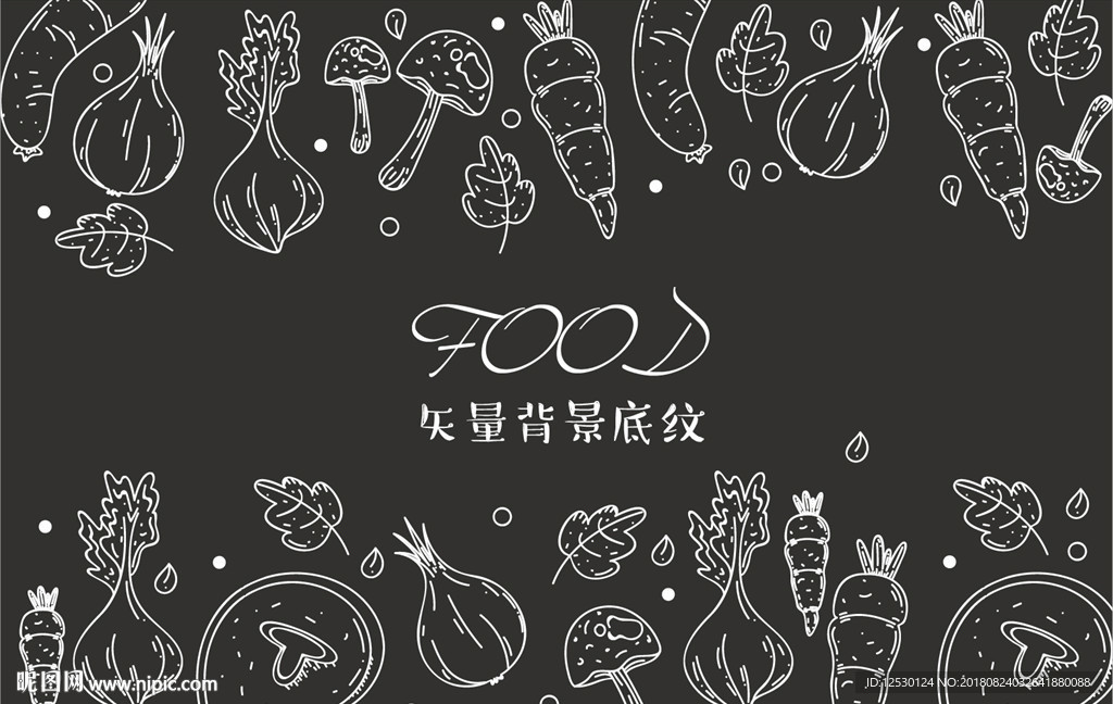 各种食材手绘美食海报广告背景