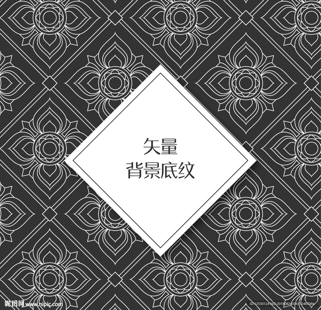 矢量奢华高级欧式底纹花纹背景