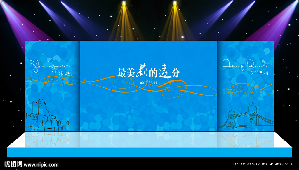 舞台迎宾区背景