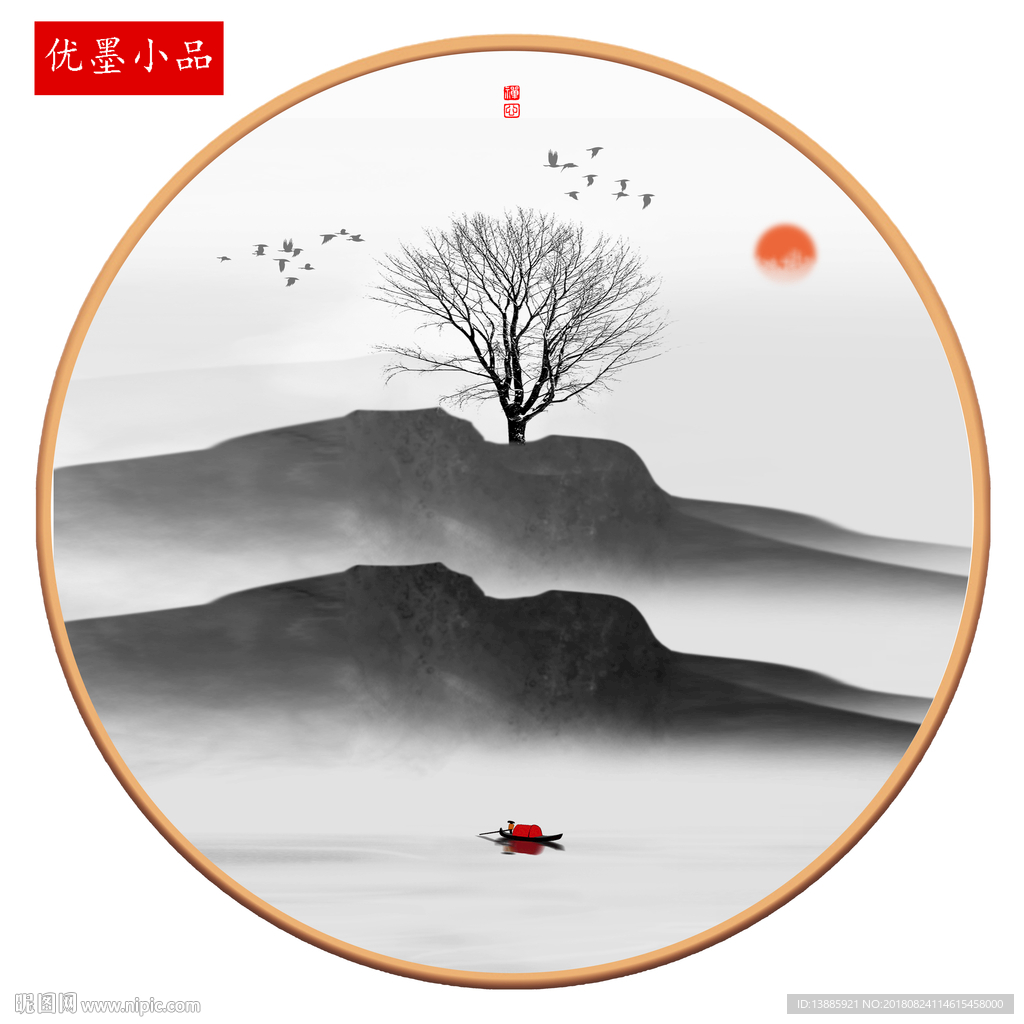 装饰画